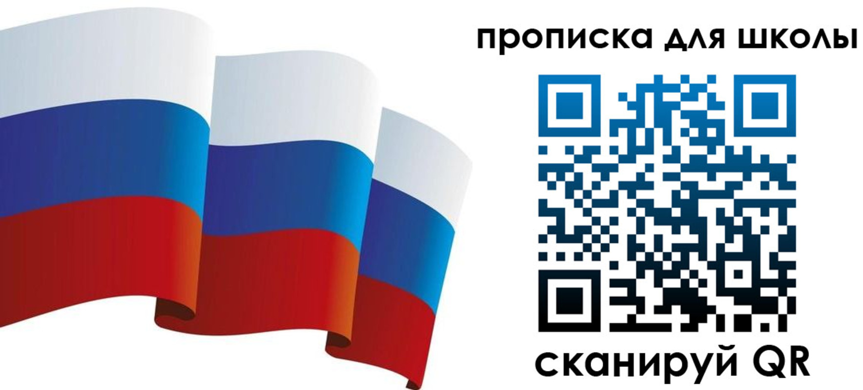 найти адрес прописки в Заречном