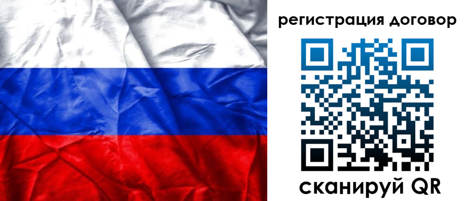 прописка для кредита в Заречном