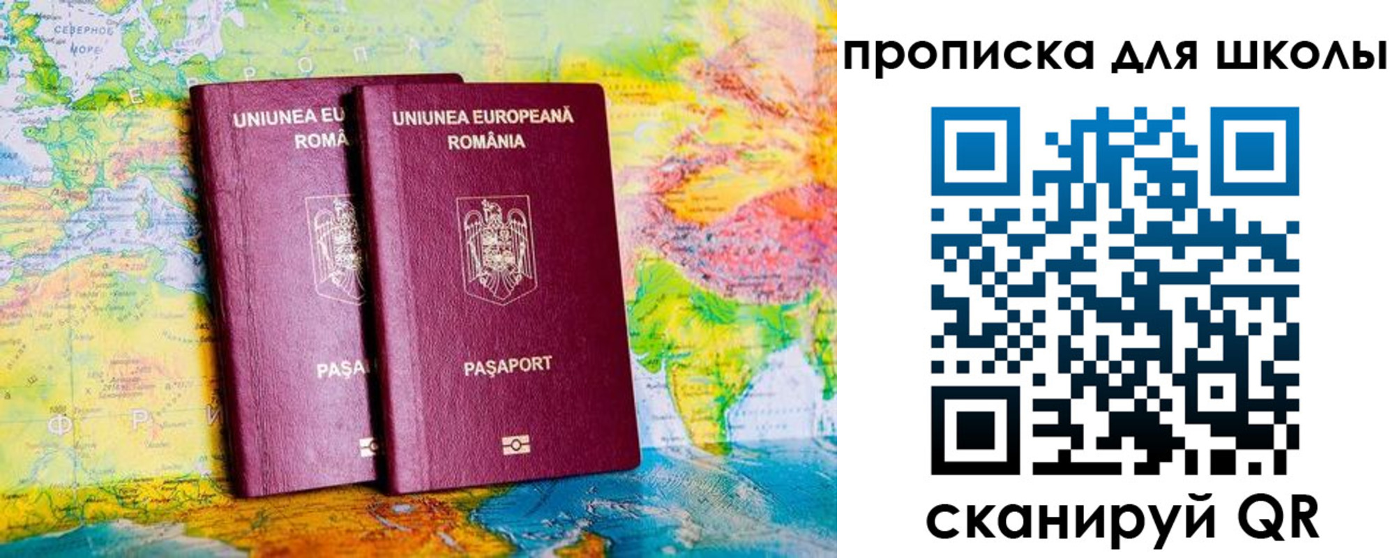 прописка регистрация в Заречном